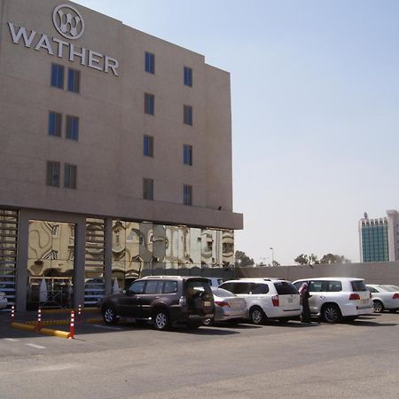 Hayat Watheer For Serviced Apartment Dammam Eksteriør bilde