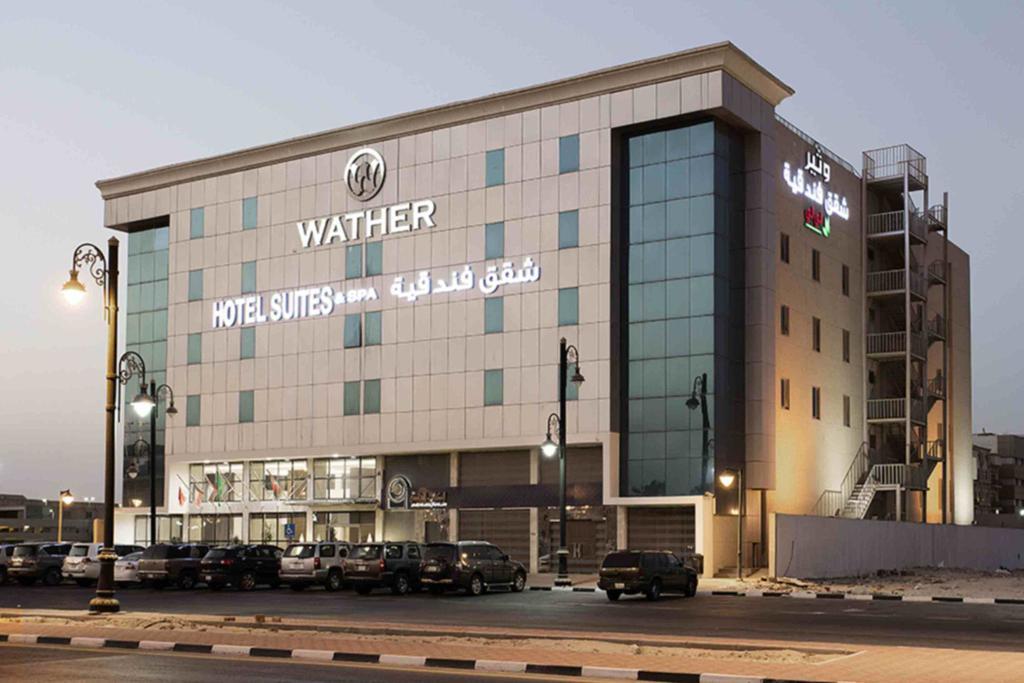 Hayat Watheer For Serviced Apartment Dammam Eksteriør bilde