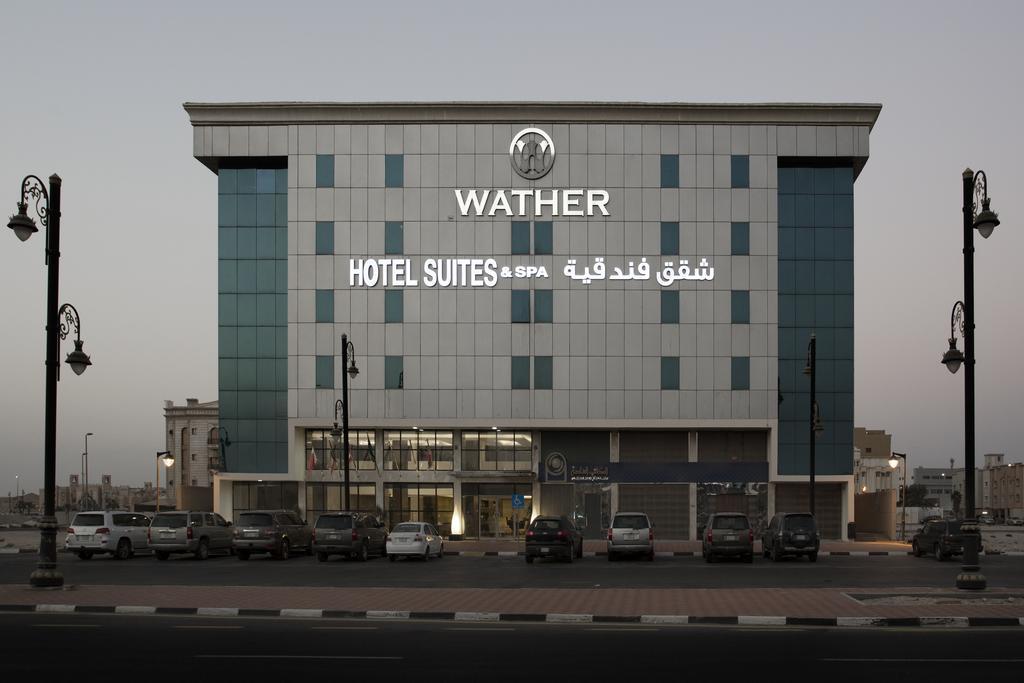 Hayat Watheer For Serviced Apartment Dammam Eksteriør bilde